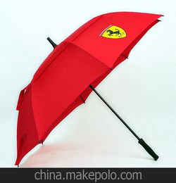 法拉利直柄双层伞 超大商务特价 广告礼品促销遮阳晴雨伞可批发 雨衣